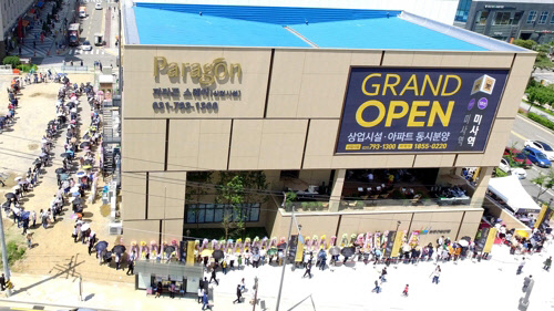 지난 25일 개관한 미사역 파라곤 모델하우스가 방문객들로 장사진을 이뤘다. [동양건설산업 제공]